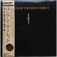 the lords of the new church the lords of the new church (japan 1982 original 10-trk lp on cbs/sony lbl full ps+obi & insert!!)