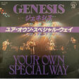 genesis your own special way (japan 1977 original 2-trk 7single on charisma lbl absolutely unique insert ps!)