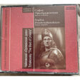 boris khaikin, conductor & sophia preobrazhenskaya, mezzo-soprano tchaikovsky the maid of orleans opera in 4 acts