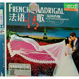 french madrigal 804 super coffret xrcd original collection double french madrigal