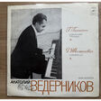 anatoly vedernikov, piano galynin sonata triade; shostakovich sonata # 2
