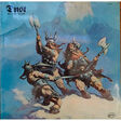dust hard attack (1st german press)