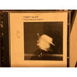 robert plant the principle of moments